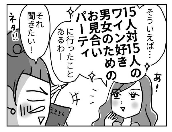 記事サムネイル