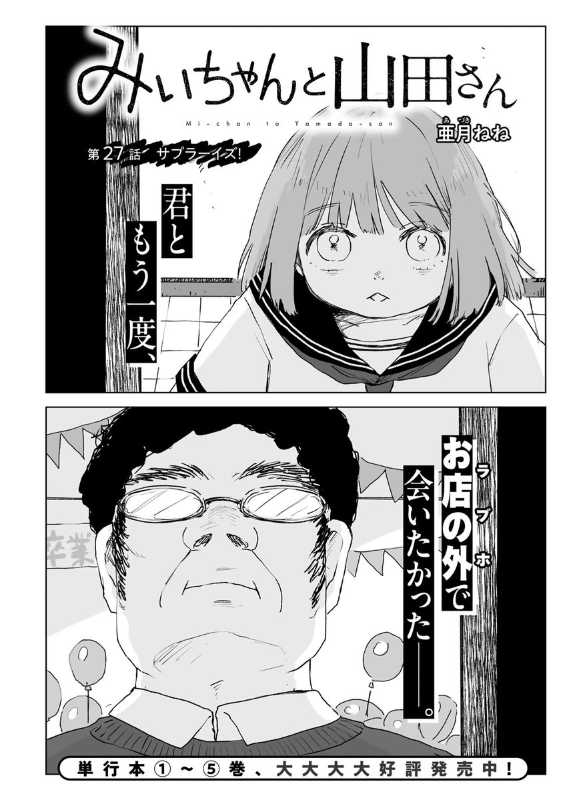 記事サムネイル