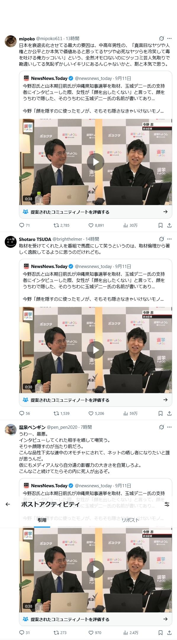 レス1番の画像2