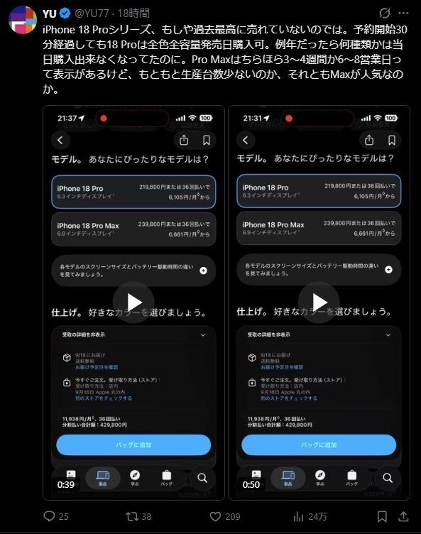 レス1番の画像2