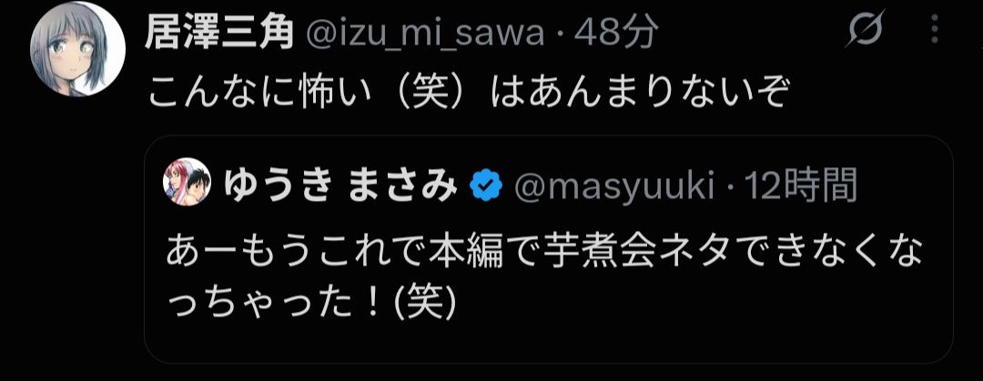 レス64番の画像3