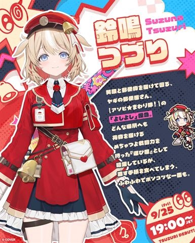 レス1番の画像3