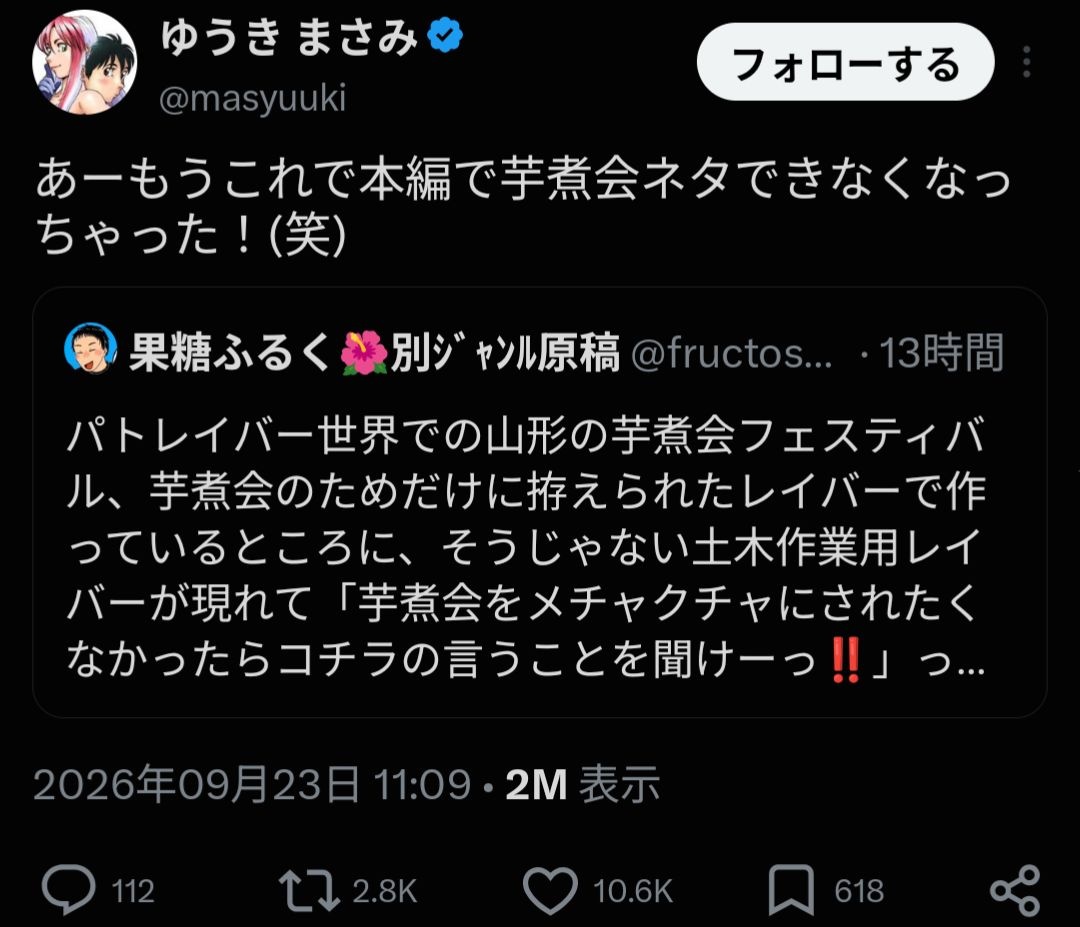 レス2番の画像2