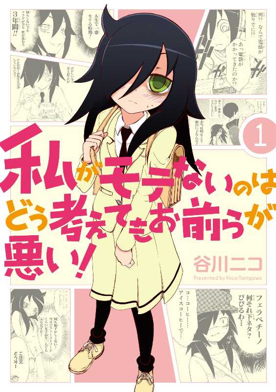 記事サムネイル