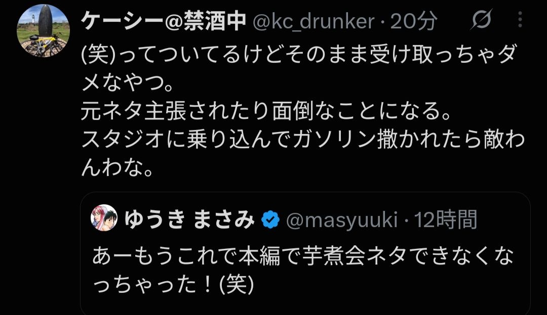 レス64番の画像1