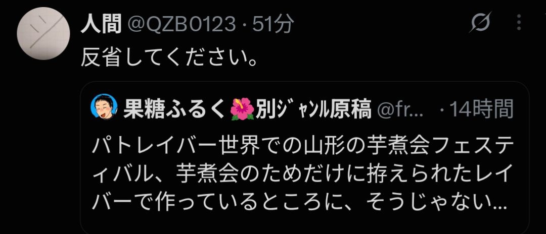 レス7番の画像2