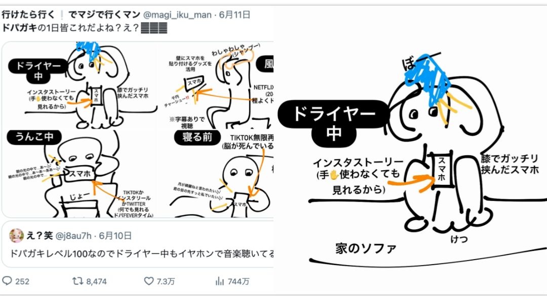 レス7番の画像1