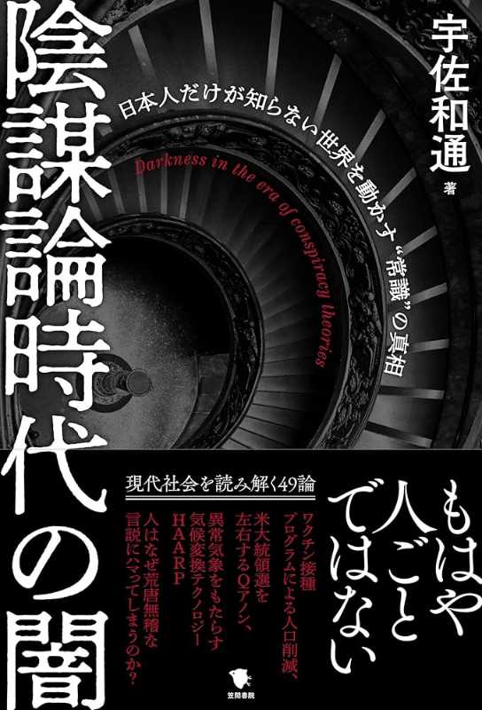 記事サムネイル