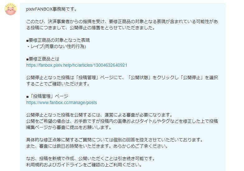 レス1番の画像2