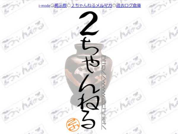 記事サムネイル