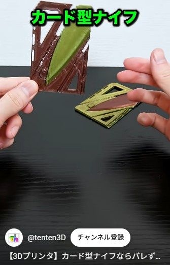 レス1番の画像2
