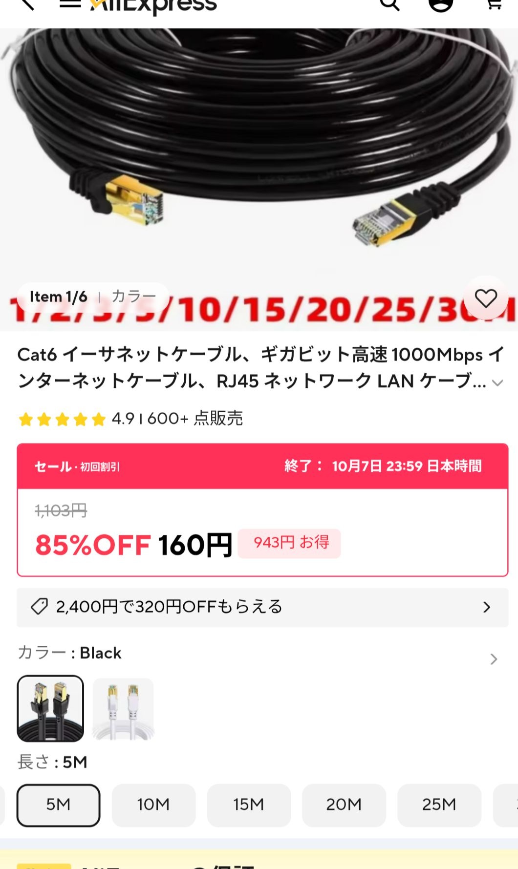 レス21番の画像1