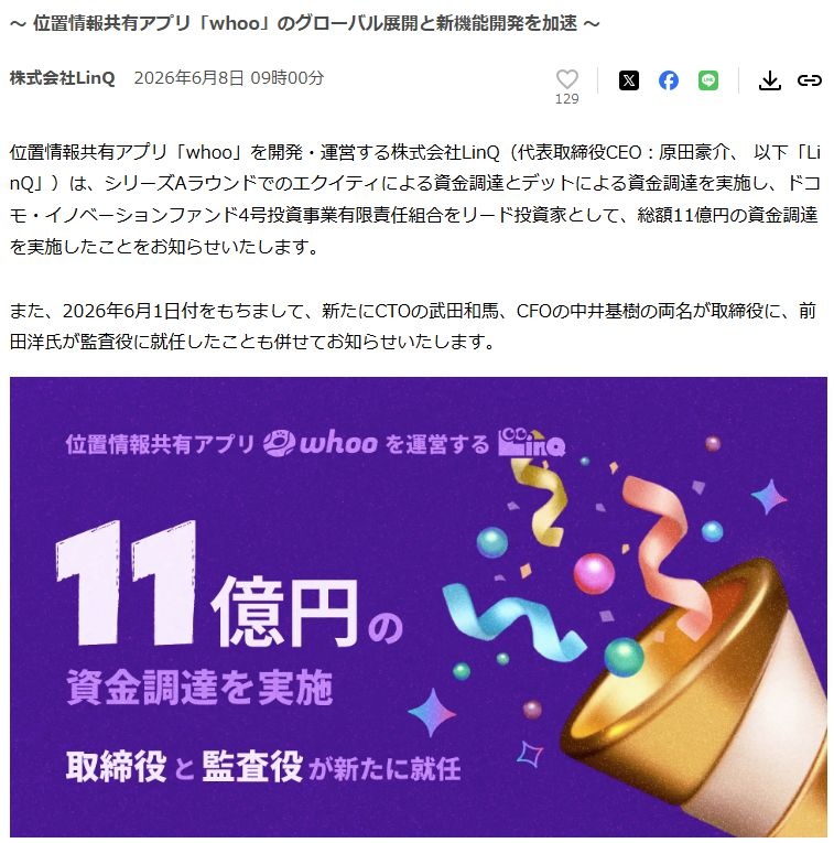 レス1番の画像3