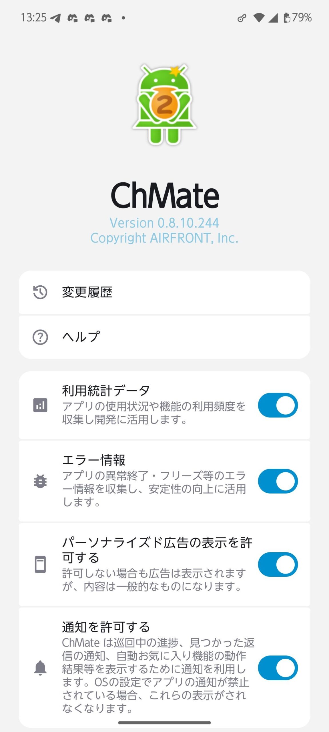 レス1番の画像2