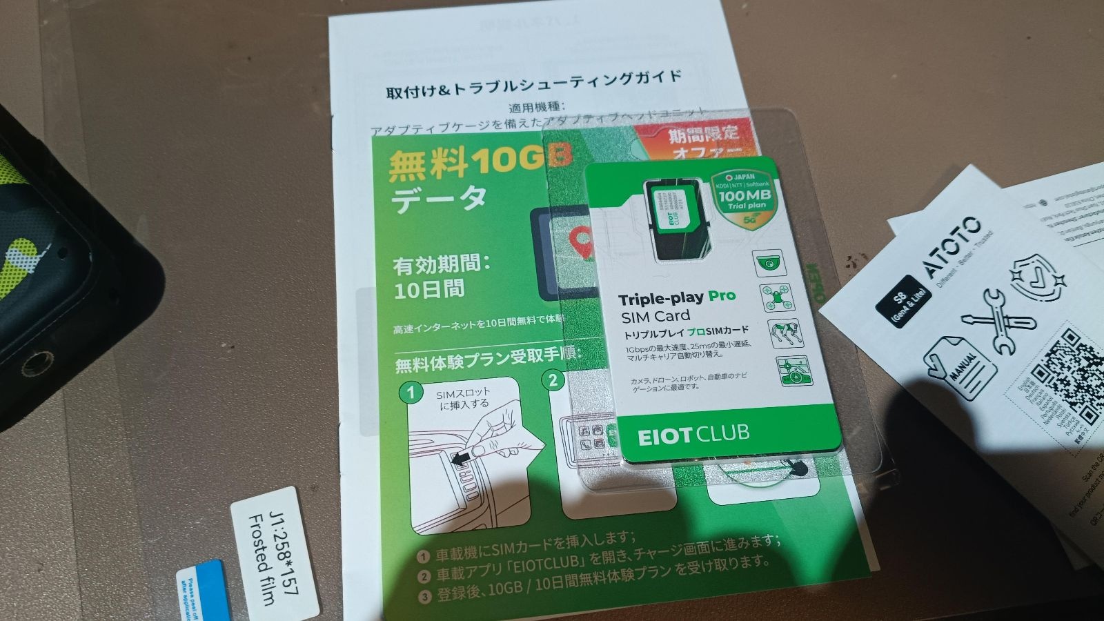 レス3番の画像1