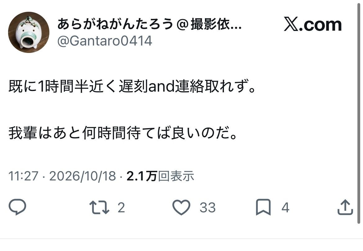 レス115番の画像3