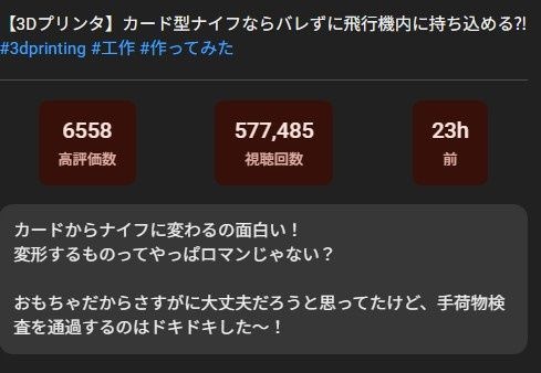 レス1番の画像4