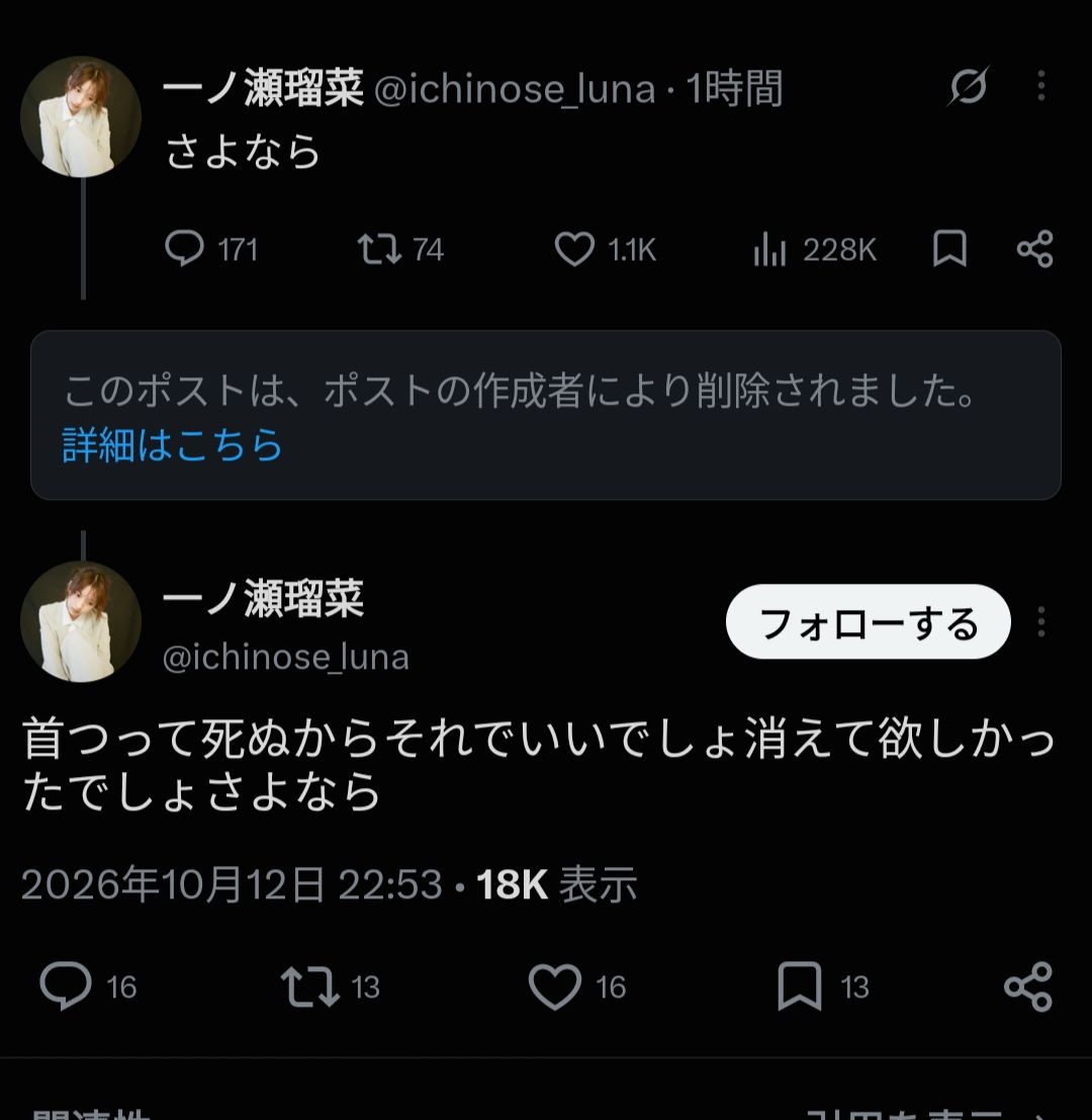 レス4番の画像1