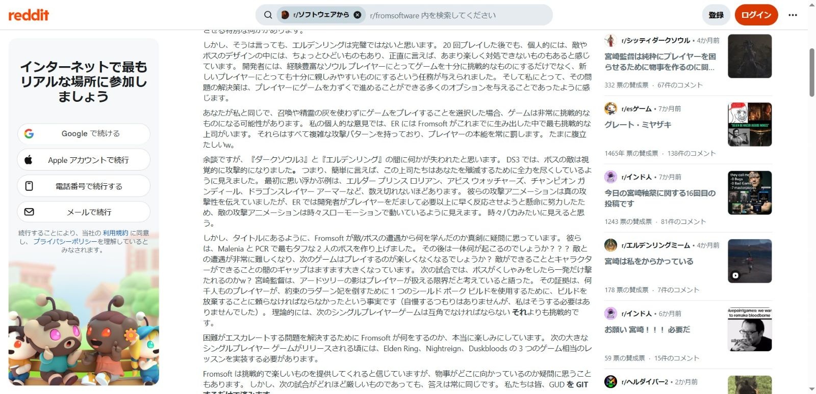 レス1番の画像2