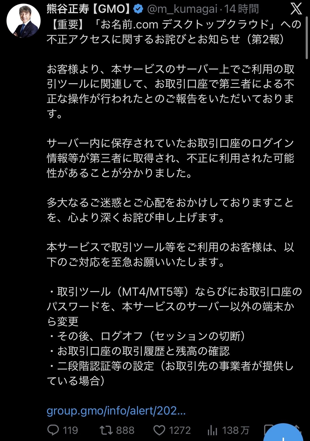 レス1番の画像2