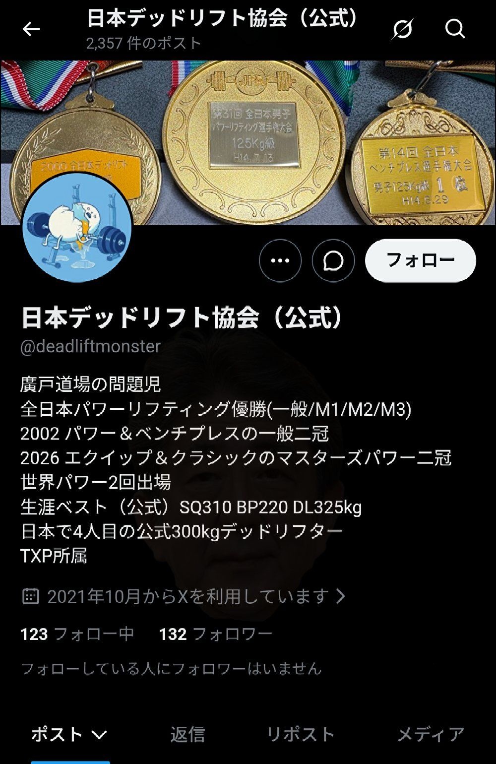 レス42番の画像1