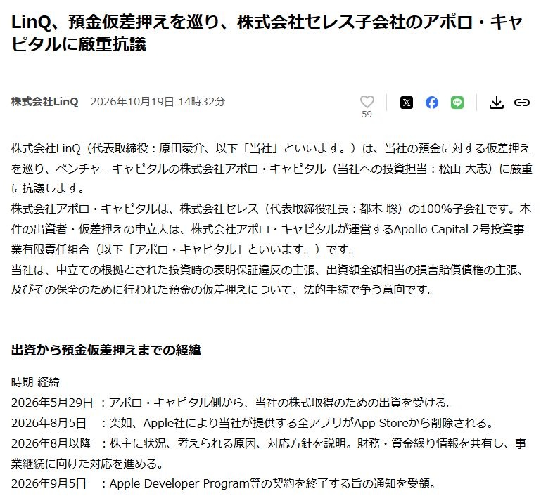 レス1番の画像4