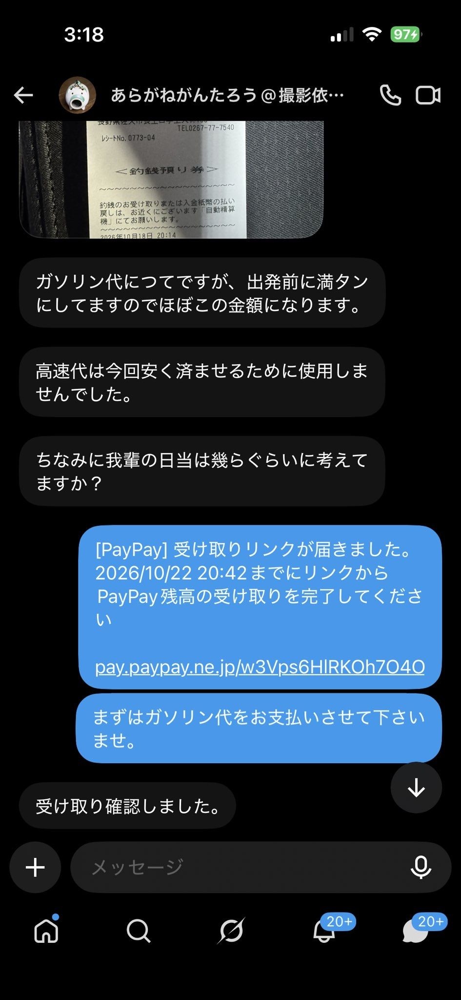 レス1番の画像10