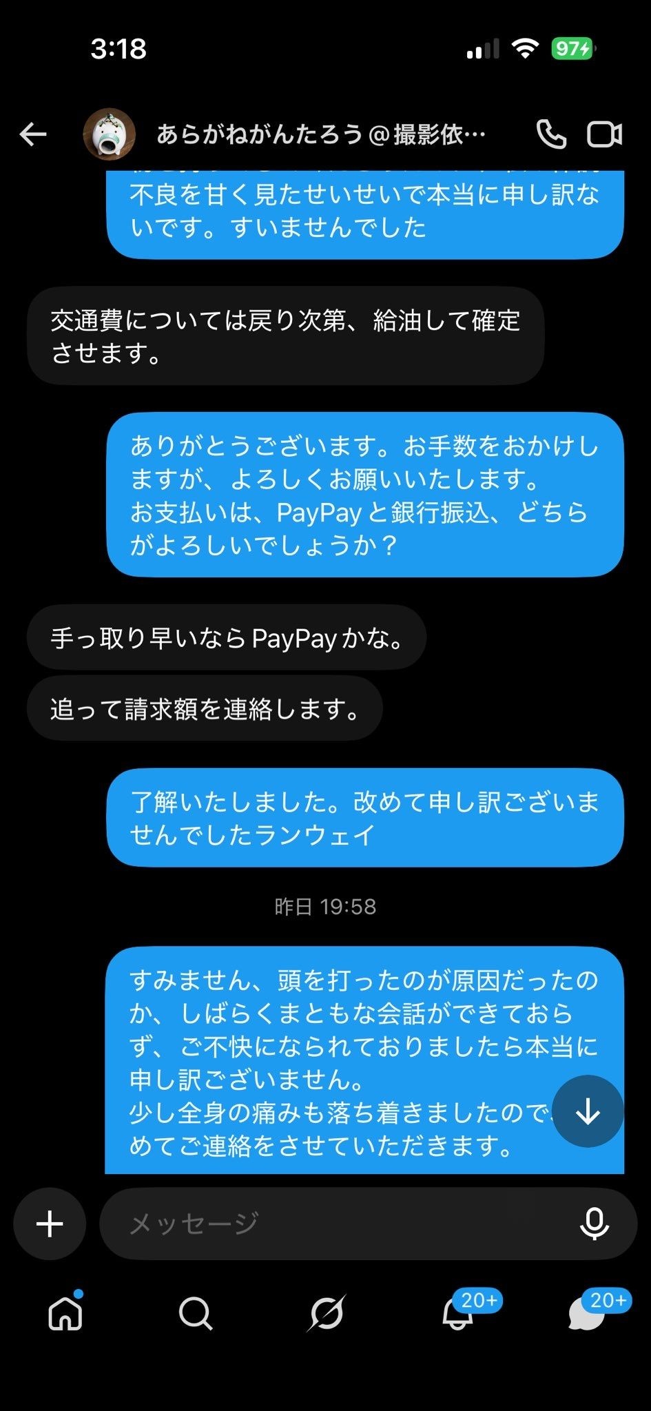 レス1番の画像8